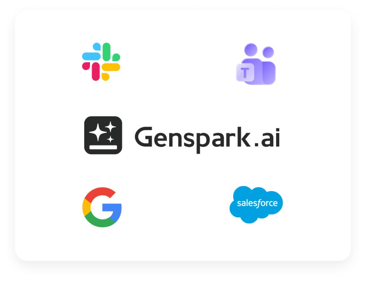 複数ツールとの連携が可能