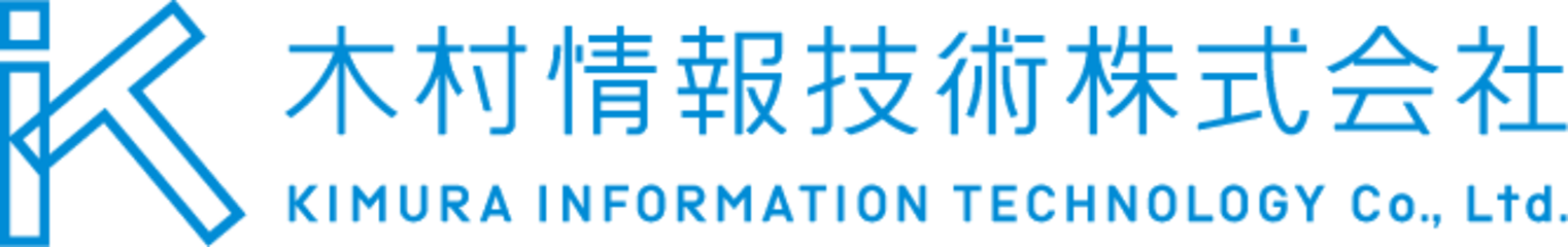 木村情報技術